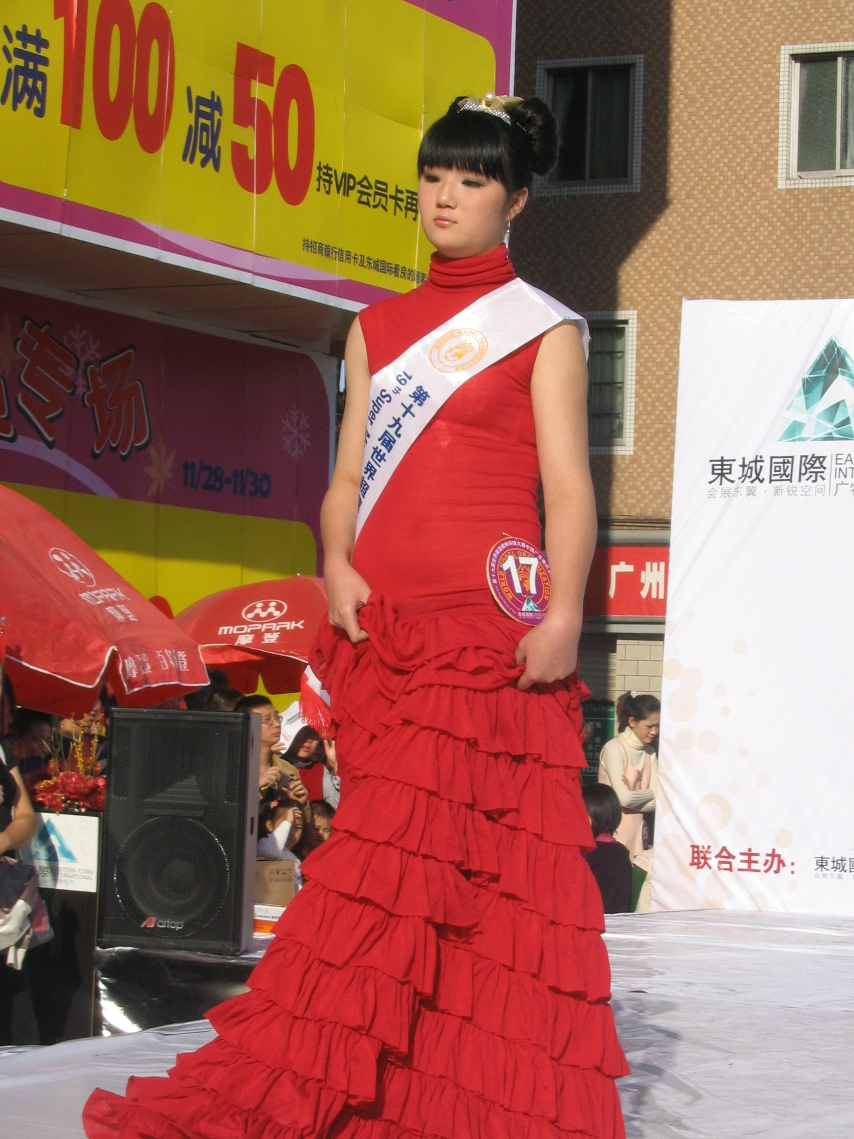 超模走秀 021.jpg