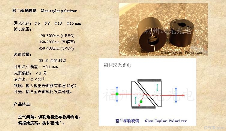 格兰泰勒产品图片.jpg