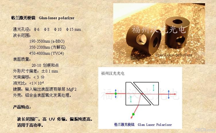 格兰激光产品图片.jpg