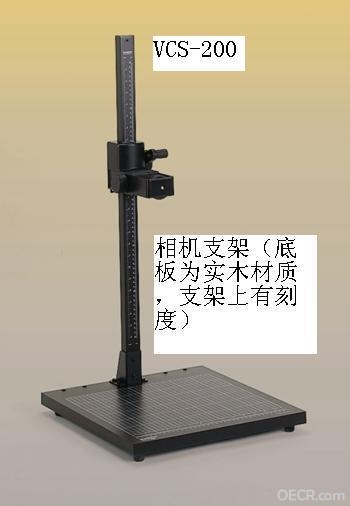 进口直杆支架(有刻度)