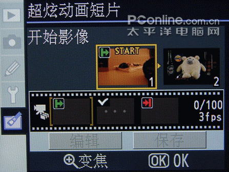 2887441_21.gif