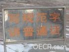 u=296676183,697972318&amp;fm=3&amp;gp=1.jpg
