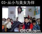 u=683349517,3105073525&amp;fm=3&amp;gp=1.jpg