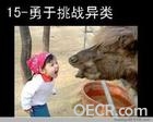 u=1350463891,3614002563&amp;fm=3&amp;gp=41.jpg