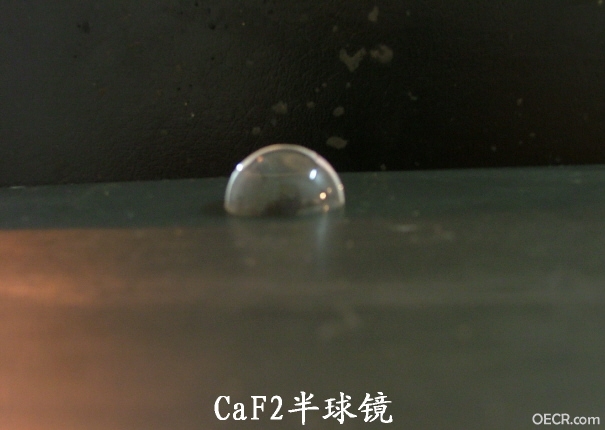 CaF2半球镜.JPG