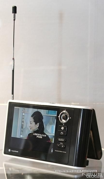 20090325112554677de.jpg
