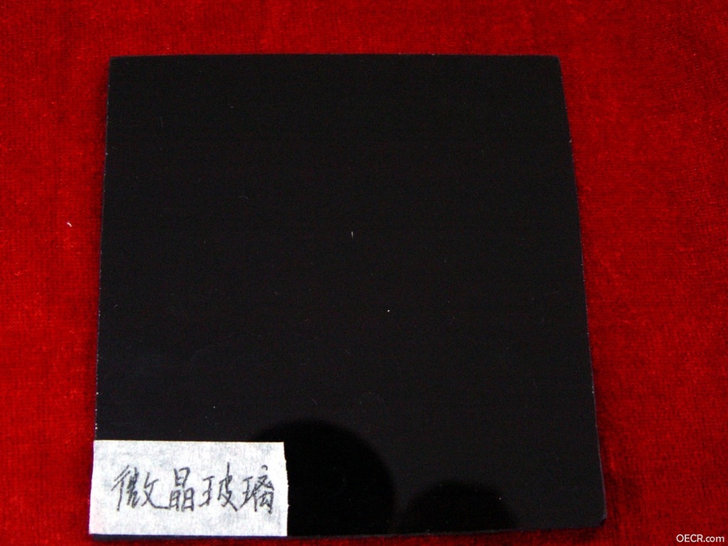 微晶玻璃新1.jpg