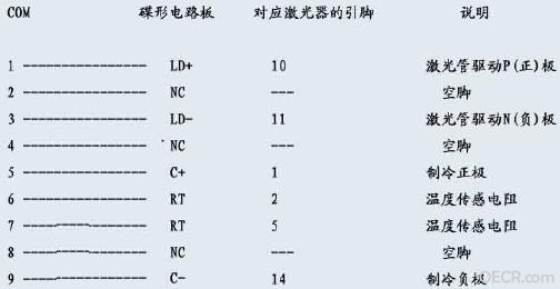 夹具.jpg