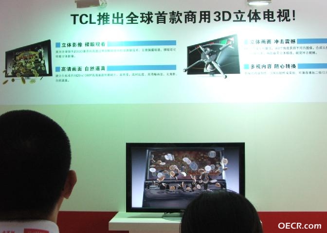tcl2.jpg
